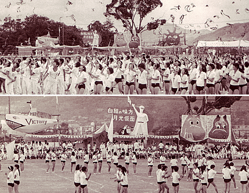 1972.jpg