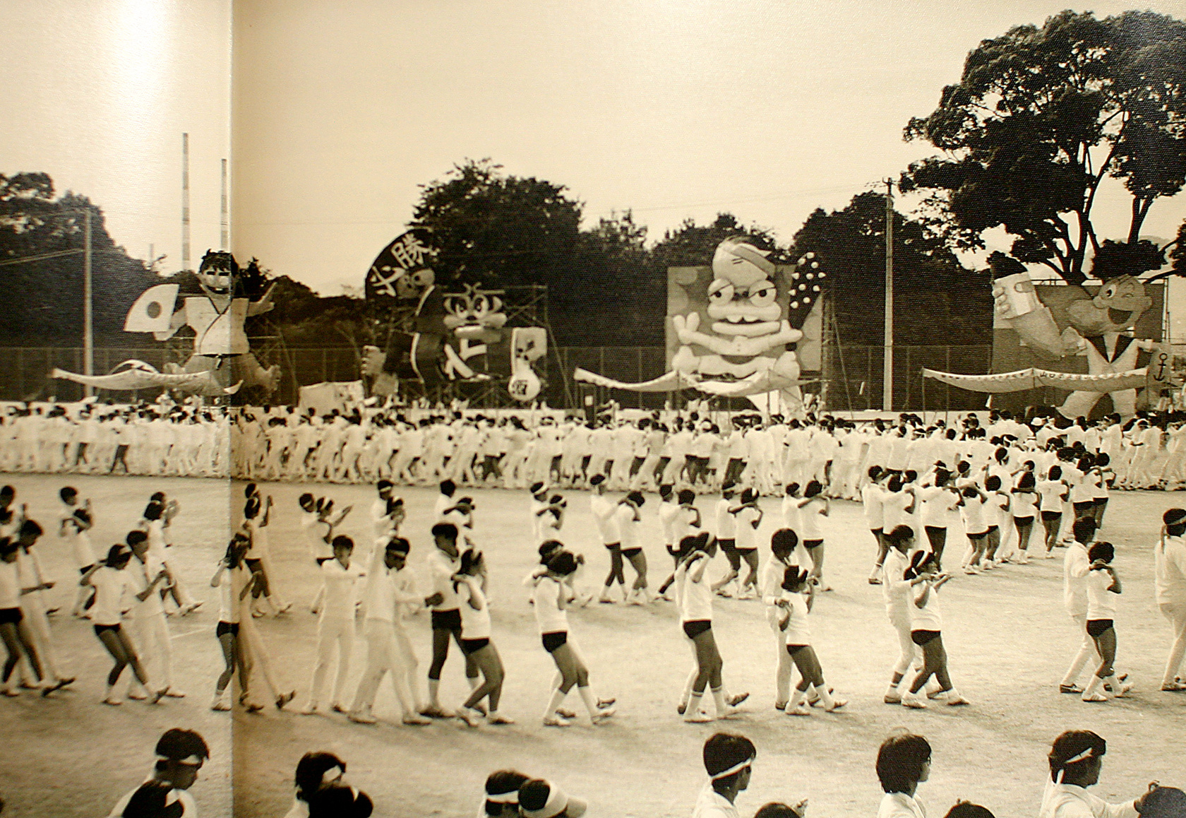 1975.jpg