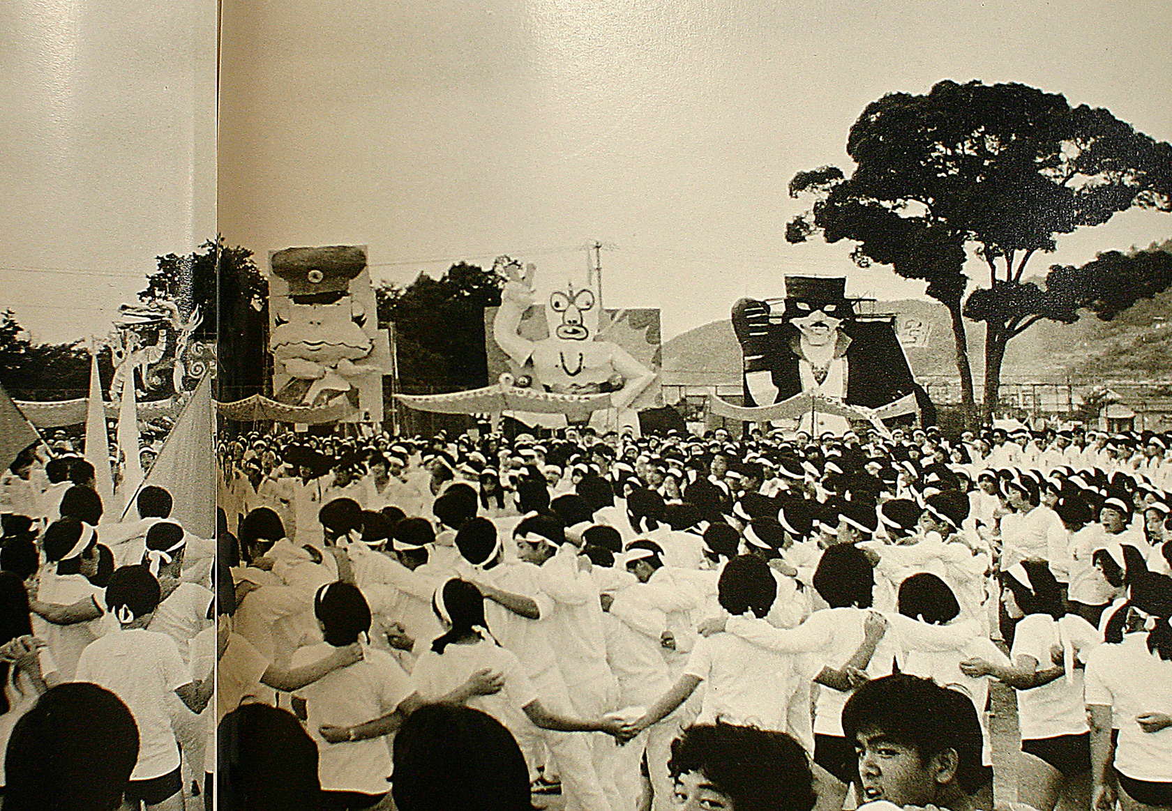 1976.jpg