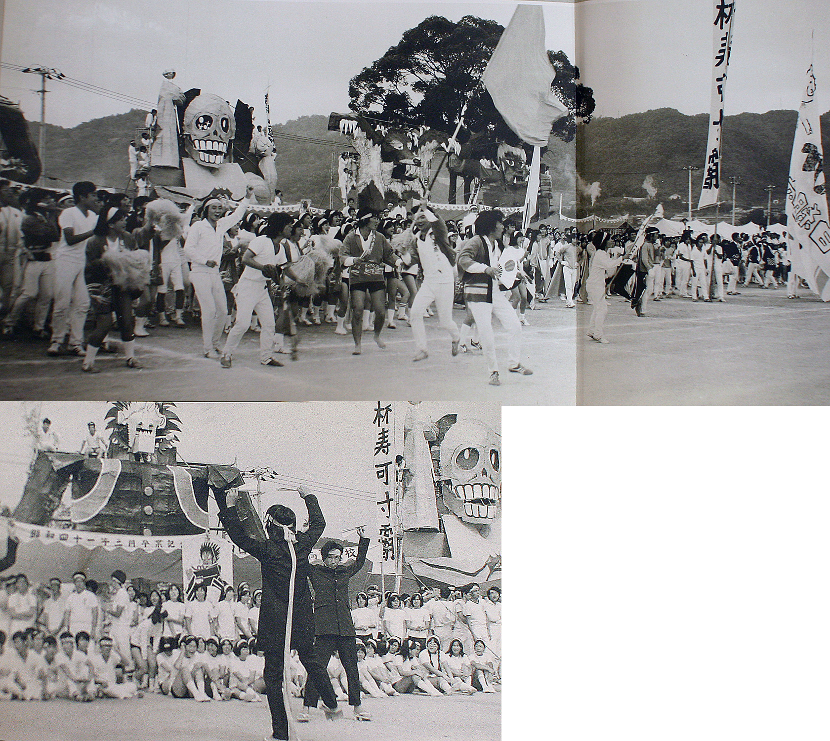 1977.jpg