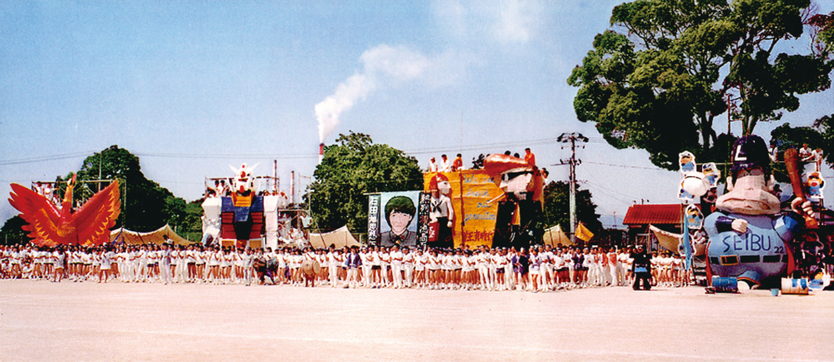 1981.jpg