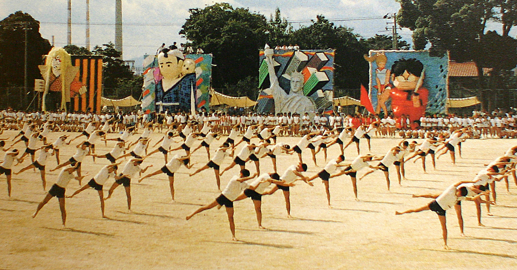 1984.jpg