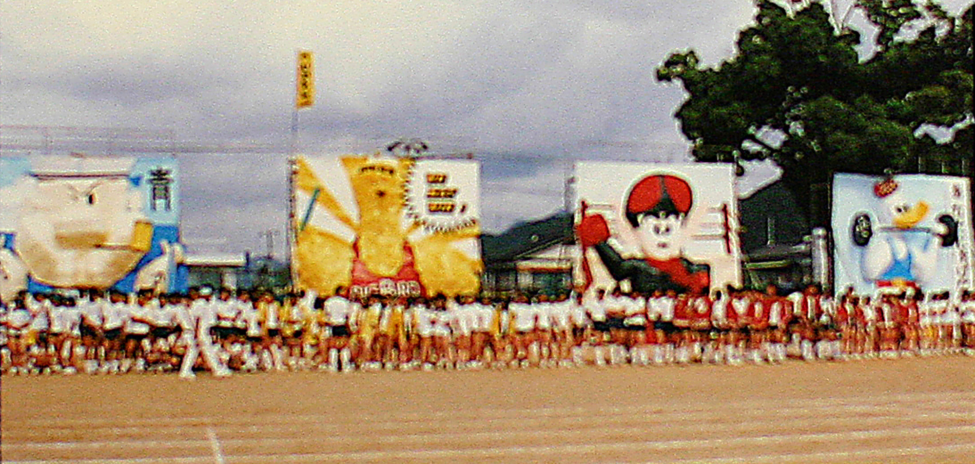 1990.jpg