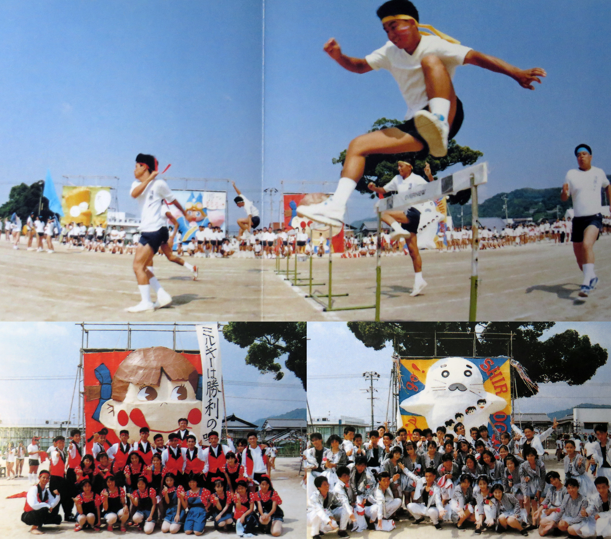 1992.jpg