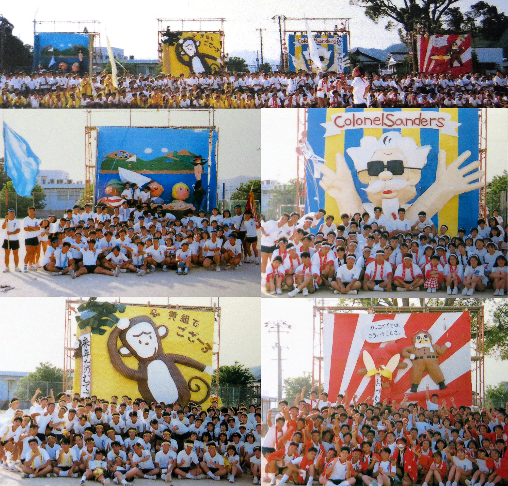 1993.jpg