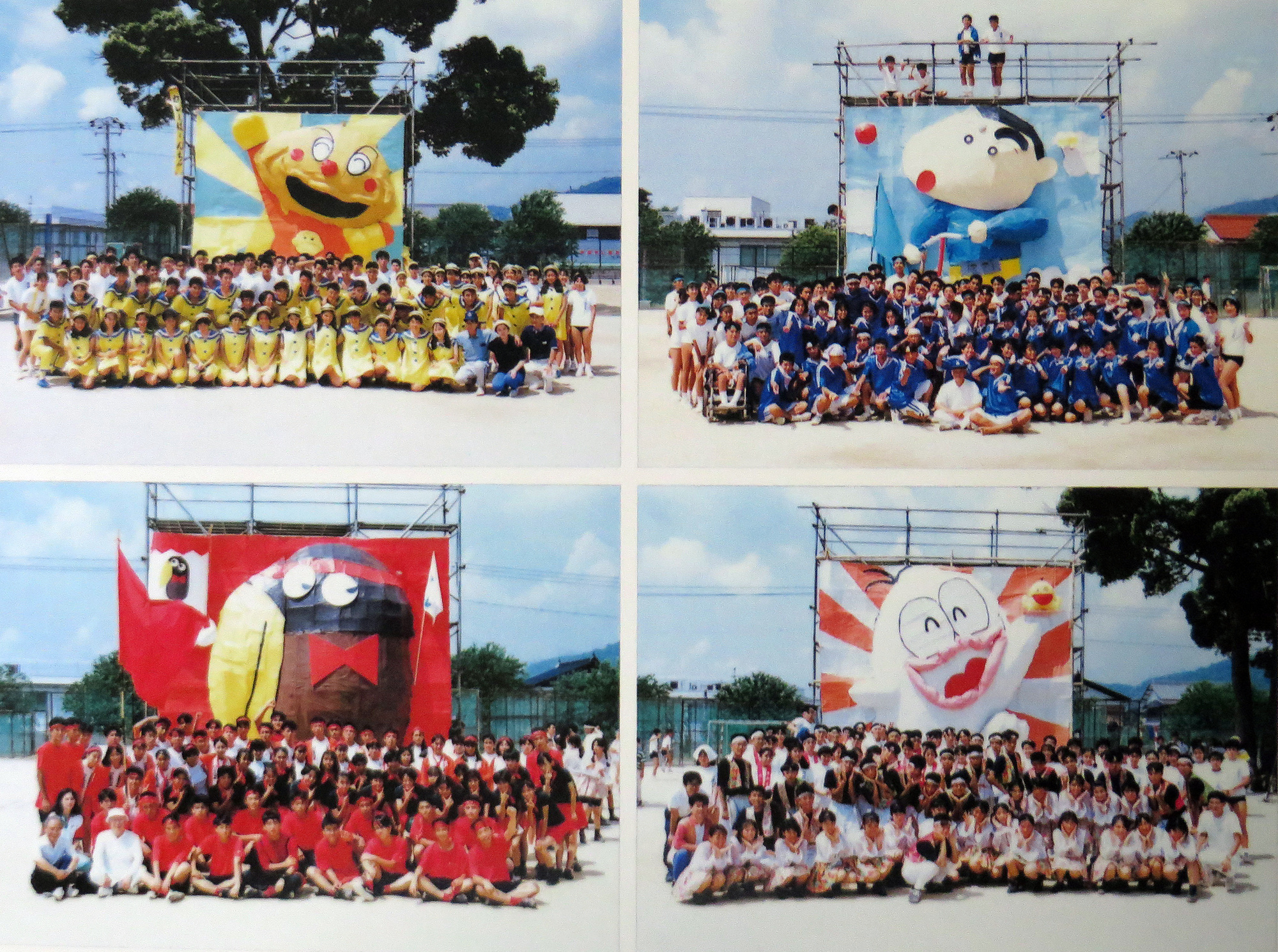1995.jpg