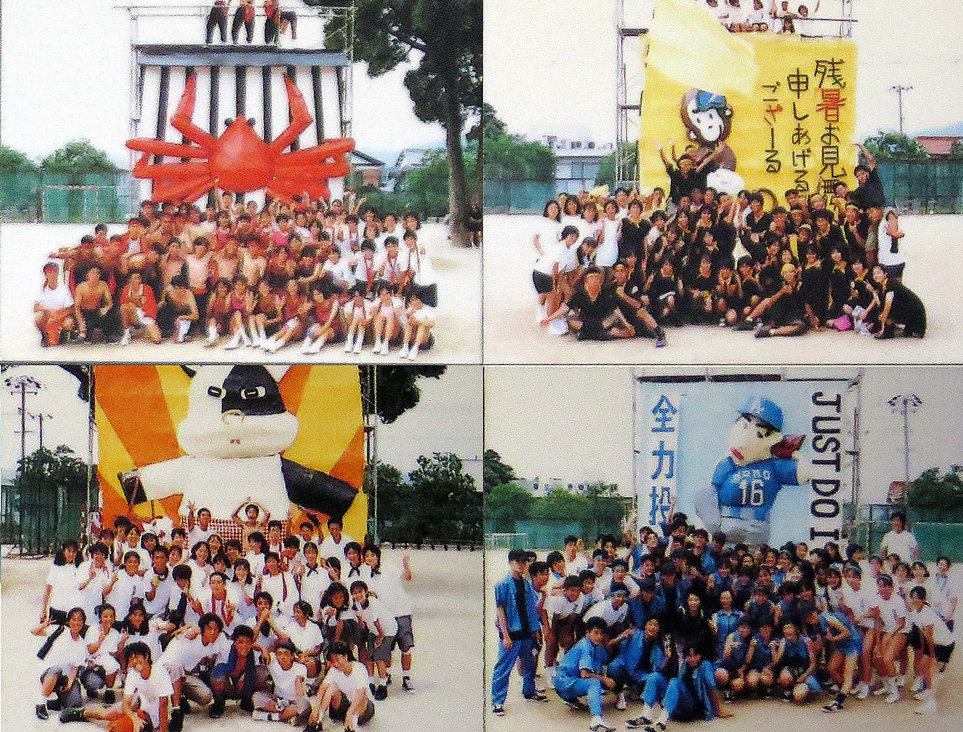 1996.jpg