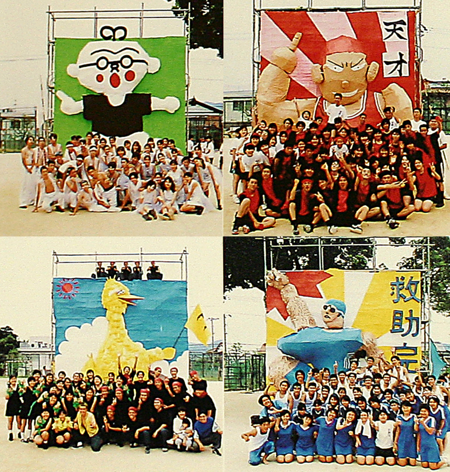 1997.jpg