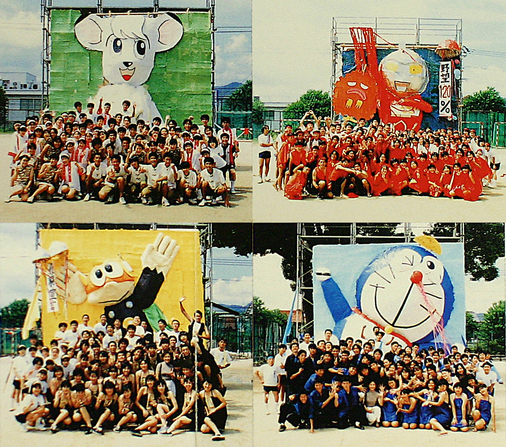 1998.jpg