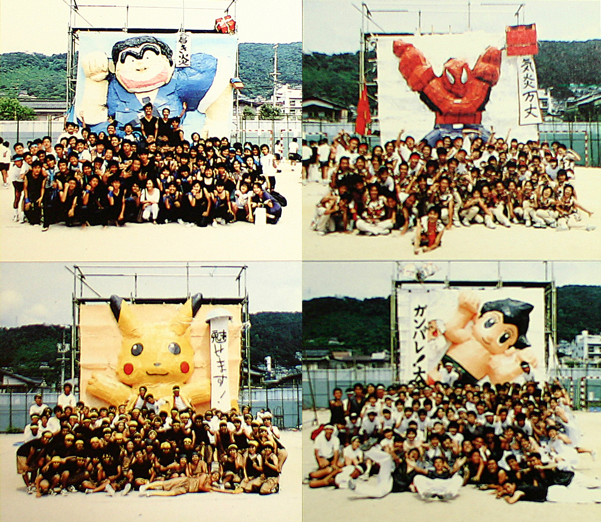 1999.jpg