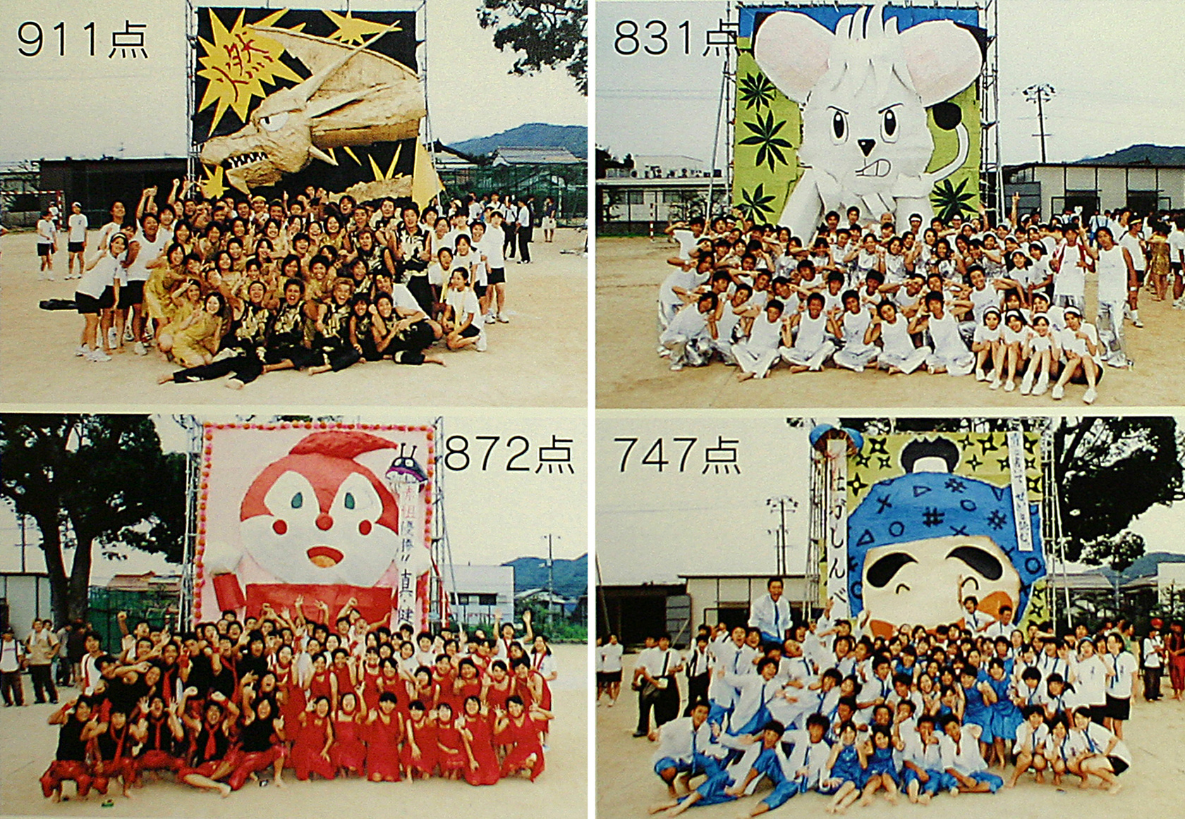 2001.jpg